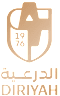 الدرعية